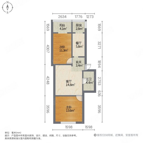 工具厂物资局2室2厅1卫60㎡南北84万