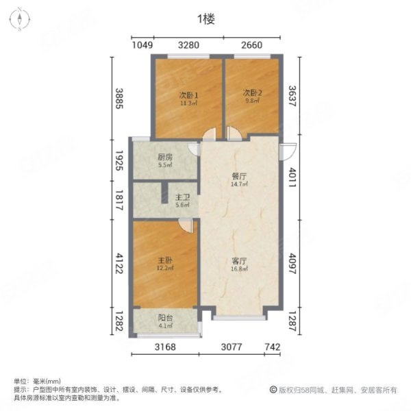 世纪新城(潞州)3室2厅1卫125㎡南北100万