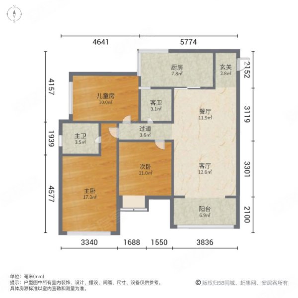 和成普罗旺斯3室2厅2卫96.22㎡南北79.9万