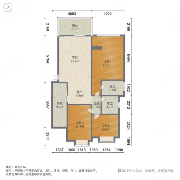 和谐天城3室2厅2卫128㎡南北65.8万