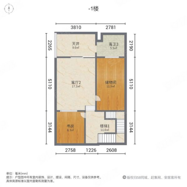 新大托斯卡纳6室3厅4卫190㎡南北89.8万