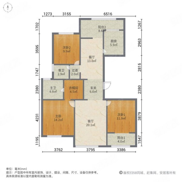 润景园著3室2厅2卫146.7㎡南北157万