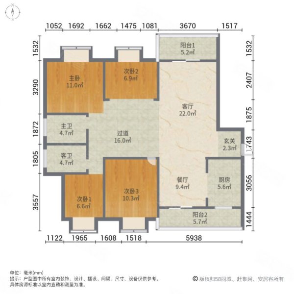 爱家名校华城4室2厅2卫136.59㎡南北87万