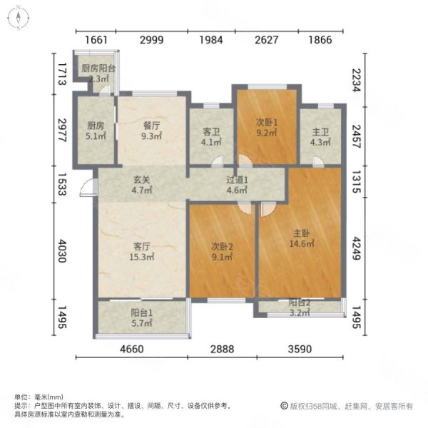中海锦城3室2厅2卫98.09㎡南北180万