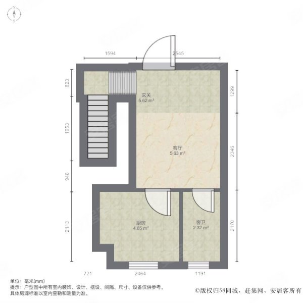 优跃城3室1厅2卫57.15㎡南北58万