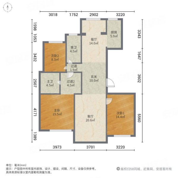 孔雀城大公馆(孔雀公馆北区)3室2厅2卫140㎡南北199.8万