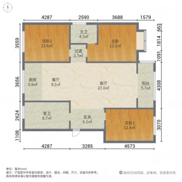 青云紫府3室2厅2卫130㎡南北60万