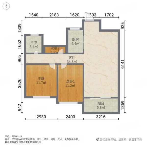 合肥房产网>合肥二手房>肥西二手房>紫蓬山二手房>华南城紫荆名都