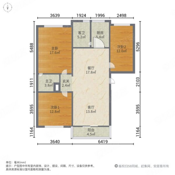 富苑小区3室2厅2卫89㎡南北94万