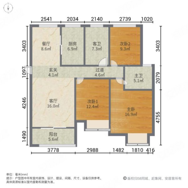 滁州二手房 南谯二手房 吾悦广场二手房 万桥新苑