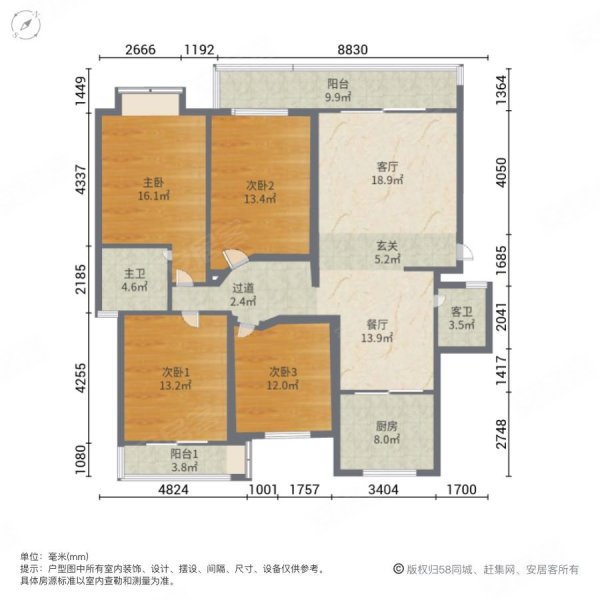 万宝嘉华4室2厅2卫135.06㎡南北108万