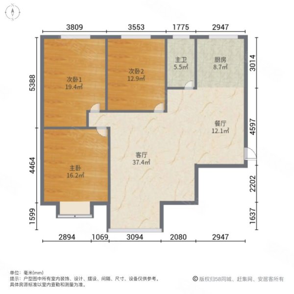 宋园新村3室2厅1卫121.45㎡南北72万