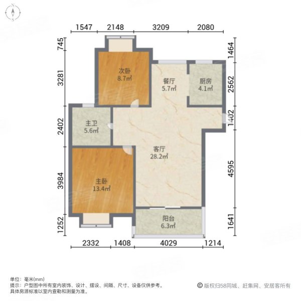 森隆蓝波湾2室2厅1卫83.22㎡南北71万