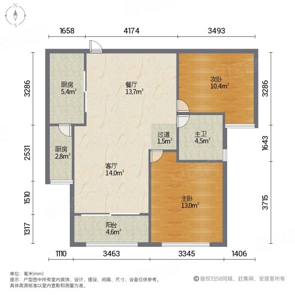 华强城2室2厅1卫87㎡南北108万