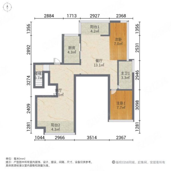 文德艺墅
