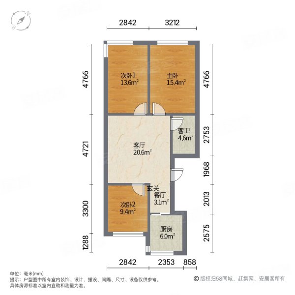 胜华翠园3室2厅1卫87.05㎡东西27.8万