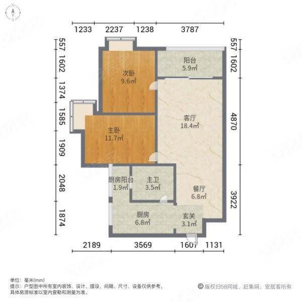 华贸商圈旁三华博雅苑大2房大阳台大厨房位置好性价比高