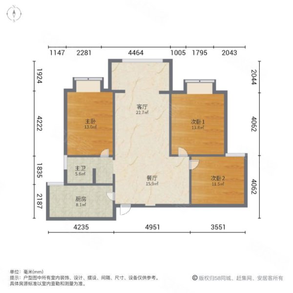 岠嶂山C区3室2厅1卫116㎡南北45万