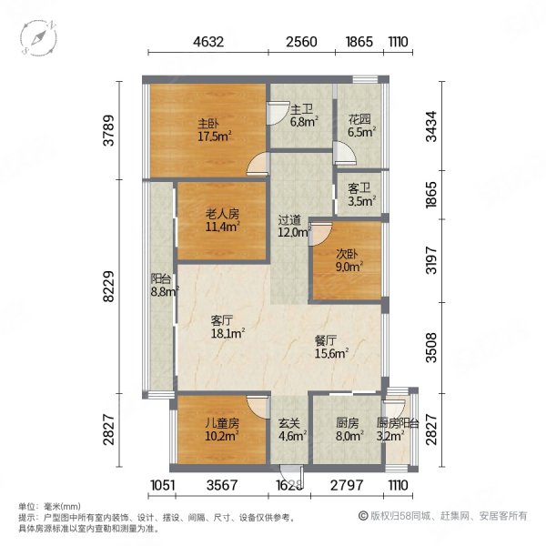 清林半山户型图图片