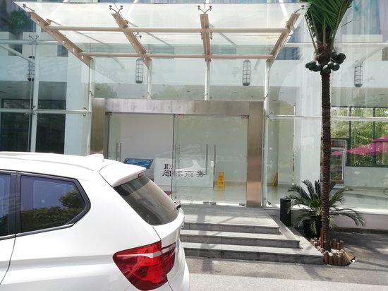 闿鑫商务园(办公)