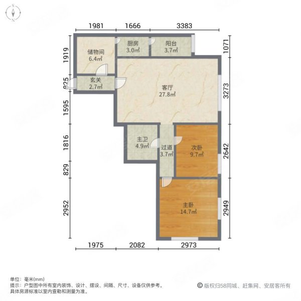 河川大厦2室1厅1卫111.79㎡南398万