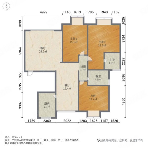 阳光西班牙3室2厅2卫129.68㎡南北860万