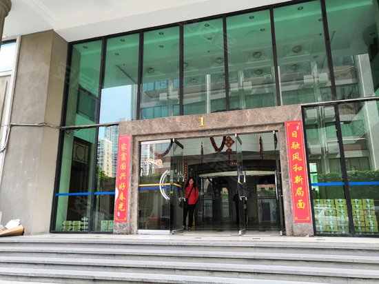 明华大厦太古豪庭 