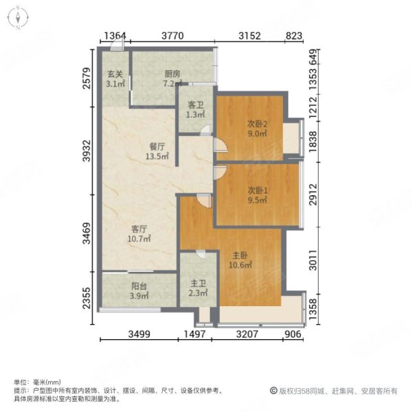 虎门万达中心 小三房 有电梯 正规商品房 楼龄新 购物方便