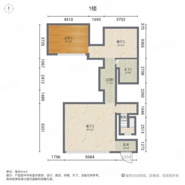 格拉斯小镇(别墅)6室5厅6卫567㎡南北4750万