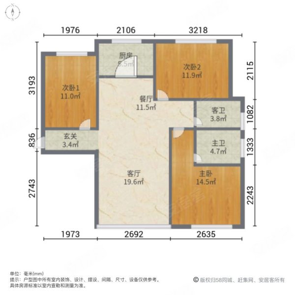 清逸佳园3室2厅2卫125㎡南北103万