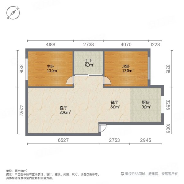 镜湖西区2室2厅1卫93㎡南北46.5万