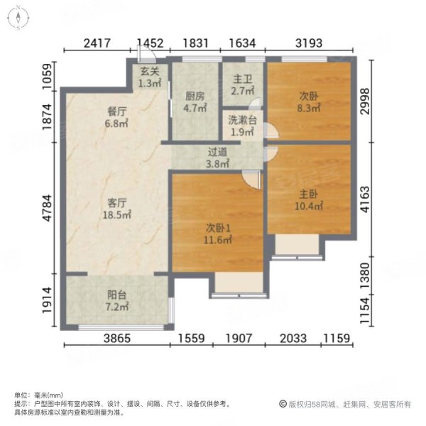 御江一品3室2厅1卫98㎡南北75万