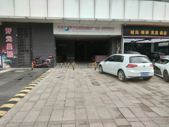 五洲银河城(商住楼)