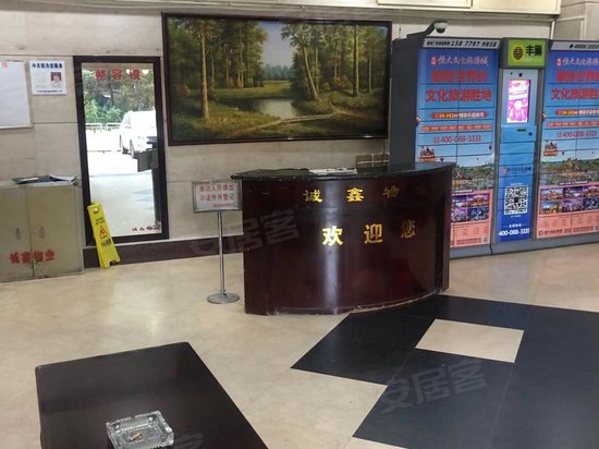 金泰大厦(办公) 