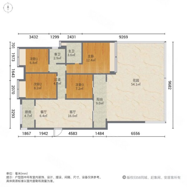 梁平集美东方户型图图片