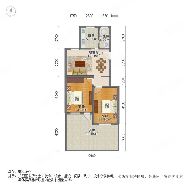 共富二村2室2厅1卫77.12㎡南北188万