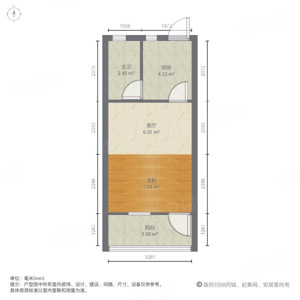 新兴巷大院1室1厅1卫32.58㎡南北48万