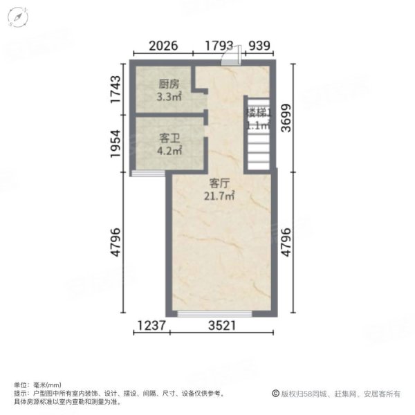 名著司南(商住楼)2室1厅2卫49.82㎡南43万