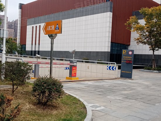 安徽省城乡规划建设大厦 