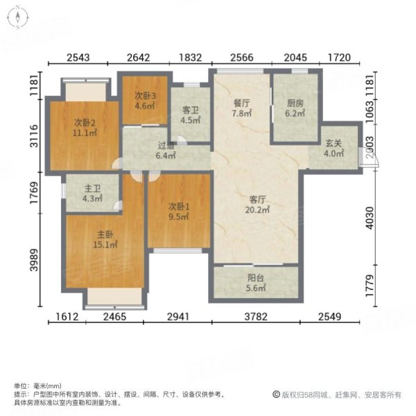 方直星耀国际