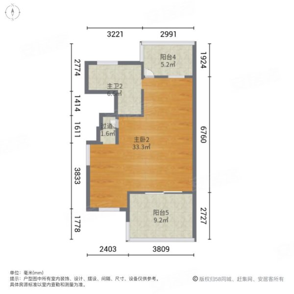 金兰雅墅4室3厅4卫223.55㎡南北1450万