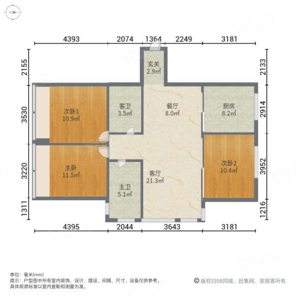 丹溪金街小区3室2厅2卫117㎡南北295万