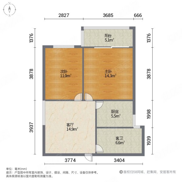 香榭梧桐2室1厅1卫76.66㎡南北42万