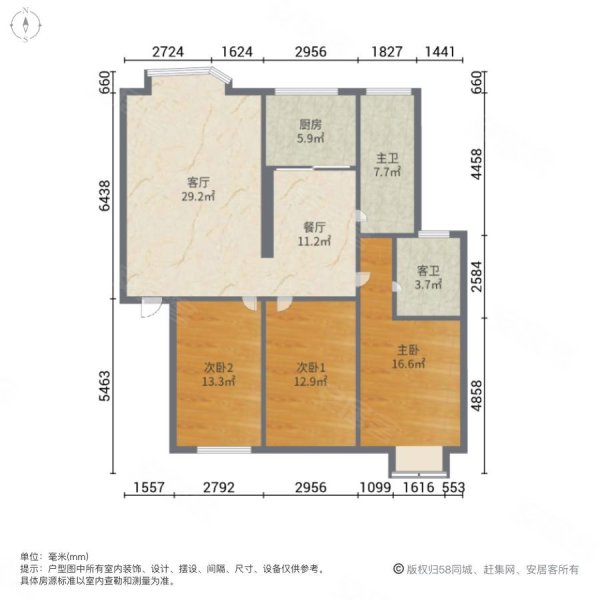 天山华庭(西区)3室2厅2卫131㎡南北146.8万