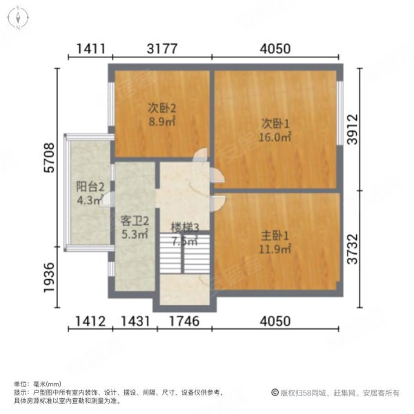 万科清林径(别墅)4室3厅3卫238.4㎡南北920万