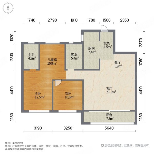 福田金茂府3室2厅2卫117㎡南北400万