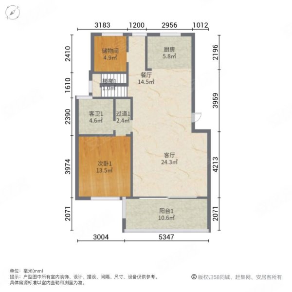 米地亚家园4室2厅3卫182㎡南北200万