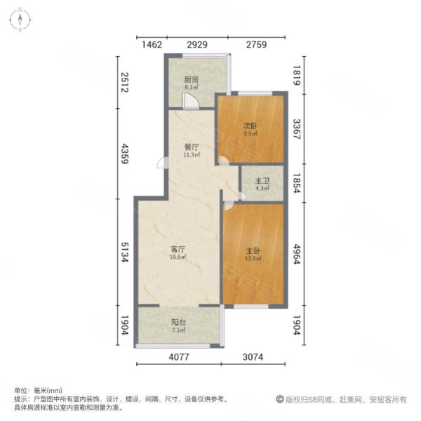 新花园2室2厅1卫82.61㎡南北46万