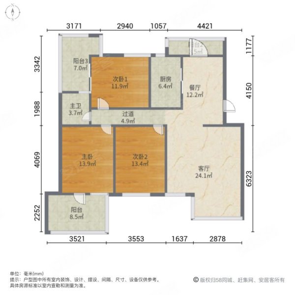 翡翠郡(北区)110.00平248万3室2厅1卫