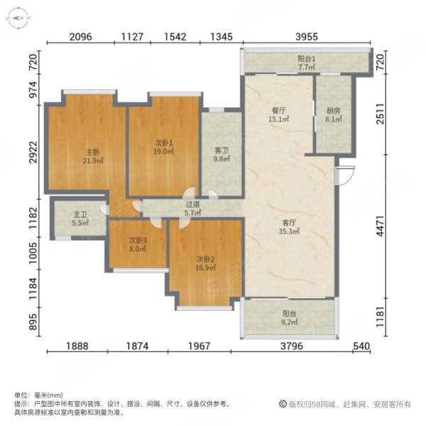 淘金山4室2厅2卫152㎡南北958万